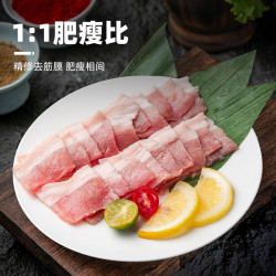 龙大 肉食精选优质带皮五花（小片）1000g