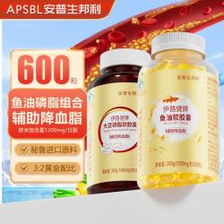 安普生邦利 深海鱼油大豆卵磷脂软胶囊600粒辅助降血脂配鱼肝油成人中老年