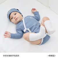 DOMIAMIA 新生儿连体衣 橡糖蓝 斜开款 59cm