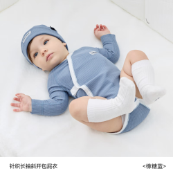 DOMIAMIA 新生儿连体衣 橡糖蓝 斜开款 59cm