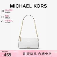 MICHAEL KORS 迈克高仕MK女包EMPIRE链条腋下包单肩包七夕礼物品牌直供