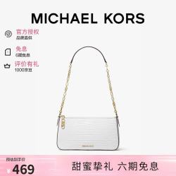 MICHAEL KORS 迈克高仕MK女包EMPIRE链条腋下包单肩包七夕礼物品牌直供