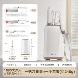 小熊 厨房刀具套装五件套