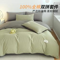 Hodo 四件套全棉100%纯棉家用纯色双拼被罩床单床笠学生宿舍三件套