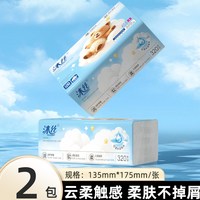 梦喜缘 天降2.01！沐丝润肤保湿乳霜纸2包/640张