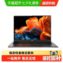 宏碁 非凡GO 锐龙R7-8745H 14/16英寸 笔记本电脑