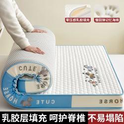 Hodo 高弹乳胶记忆绵床垫遮盖物家用卧室海绵垫子学生单人90床垫褥子