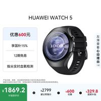 华为 WATCH 5 Wi-Fi 智能手表 46mm 苍穹黑钛合金表壳 苍穹黑氟橡胶表带 (北斗、GPS)
