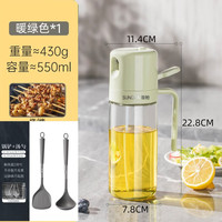 双枪 喷倒一体玻璃油壶+2件套硅胶勺铲