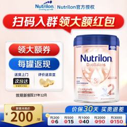 Nutrilon 荷兰牛栏白金版宝宝婴幼儿配方奶粉新生儿罐装官方授权 荷兰牛栏白金2段