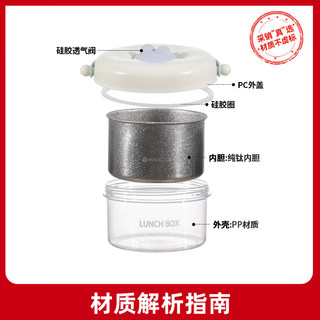 美厨 MCFT2408 纯钛材质 0.5-1L 饭盒