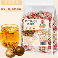 蘅华堂桔红罗汉果茶雪梨茶源头罗汉果茶茯苓山楂养生茶饮