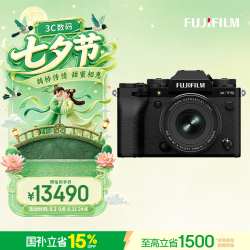 富士 X-T5 4020万像素 黑色 16-50mm套机 微单相机