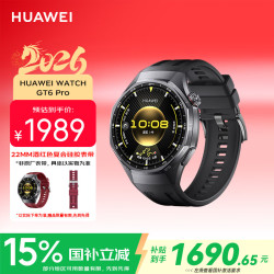 华为 WATCH GT 6 Pro 蓝牙版 智能手表 45.6mm 曜石黑 氟橡胶表带