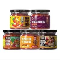虎邦 招牌辣酱五口味组合 130g*5瓶 拌啥都香
