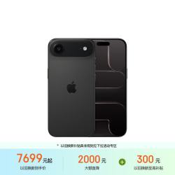 Apple iPhone Air 5G手机 12GB+512GB 深空黑色