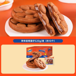阿华田 爆浆鸡蛋仔即食蛋糕早餐代餐面包巧克力味解馋零食520g