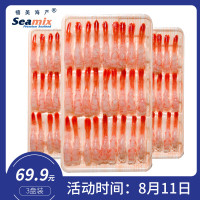 刺身级解冻直接吃：Seamix 北极甜虾刺身净重210g 3盘(27尾/盘*3)去壳小甜虾