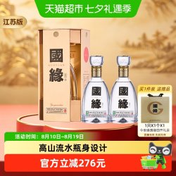 今世缘 国缘 四开 42%vol 幽雅醇厚型白酒