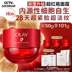 OLAY 新生塑颜臻粹精华乳霜
