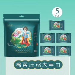 姿妍国潮风加厚加长压缩毛巾一包（5粒）