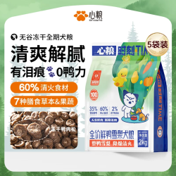 心粮 鲜鸭雪梨 狗粮  10kg