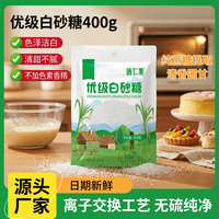 唐仁集 优级白砂糖 无硫工艺 400g