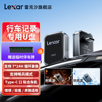 雷克沙 C50V USB3.2 Type-C双接口 黑色 64GB U盘