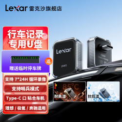 雷克沙 C50V USB3.2 Type-C双接口 黑色 64GB U盘