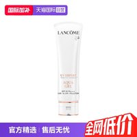 移动端:兰蔻 小白管 轻透水漾防晒乳 SPF50 PA++++ 50ml