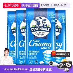 德运 全脂奶粉