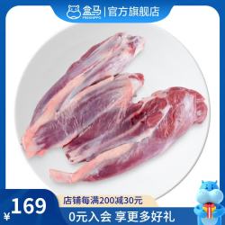 国产谷饲黄牛牛腱 1.5kg 牛肉牛腱子 1.5kg 袋装