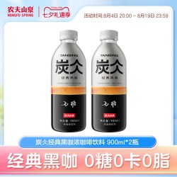 农夫山泉 炭仌浓咖啡饮料 无糖黑咖