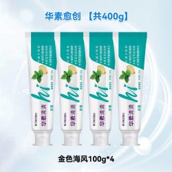 华素愈创 牙膏改善牙龈全家福清新口气