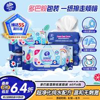 维达 可冲散 湿厕纸  60抽*6包