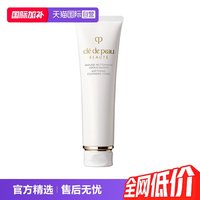 移动端:CPB 净采洁面膏
