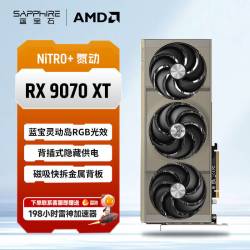 蓝宝石 AI人工智能渲染 显卡  16GB