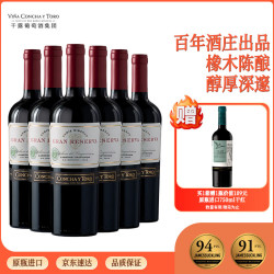 干露 典藏 赤霞珠干红葡萄酒 750ml*6瓶