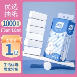 沐丝 天降1.9！沐丝悬挂式大尺寸底部抽纸1000张