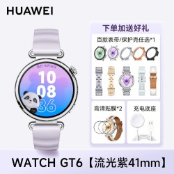 华为 WATCH GT6 蓝牙通话 智能手表