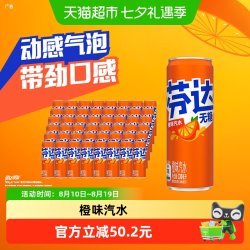 可口可乐 零度无糖可乐