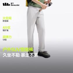 蕉下 EL594 高弹透气 浅炭灰 XL 男士休闲裤