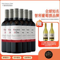 红魔鬼 智利原瓶干红葡萄酒高性价比红酒 佳美娜干红750ml*6整箱装
