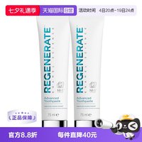 移动端:REGENERATE 牙釉质科技牙膏