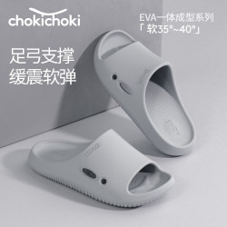Chokichoki EVA踩屎感厚底拖鞋女士居家室内拖鞋男 深灰色 40-41 (260mm)