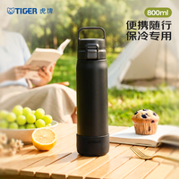 TIGER 虎牌 MTA-B080 不锈钢真空保温杯 曜石黑 800ml