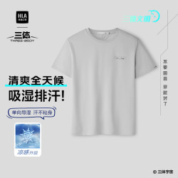海澜之家 三体文明系列 男士短袖T恤 2XL 185/100A(2XL)165~180斤 浅灰（净色）(5M)