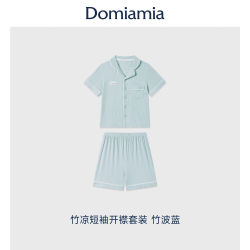 DOMIAMIA 竹凉衣儿童家居服睡衣 短袖开襟