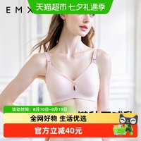 移动端：嫚熙 小涟漪哺乳文胸单扣前开扣防下垂聚拢内衣