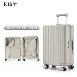卡拉羊 学生旅行箱大容量箱24英寸防刮耐磨pc拉杆行李箱高中生CX8117